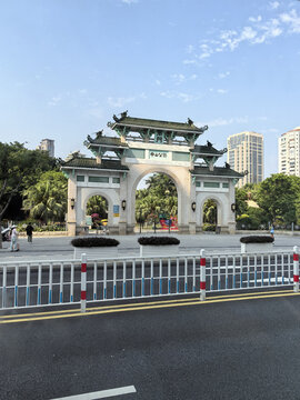 厦门中山公园