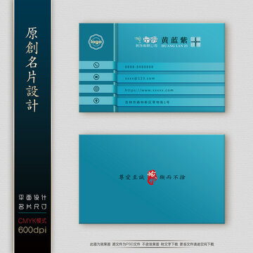 高档名片