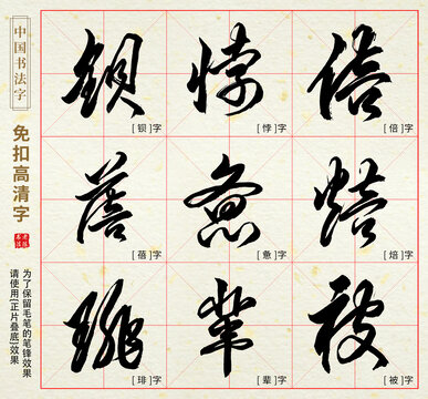 钡倍悖被琲辈惫焙蓓