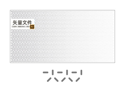 半透明隔断图案
