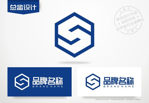 S字母logo字母S设计标志