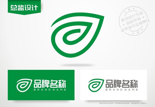 绿叶logo绿色农产品标志