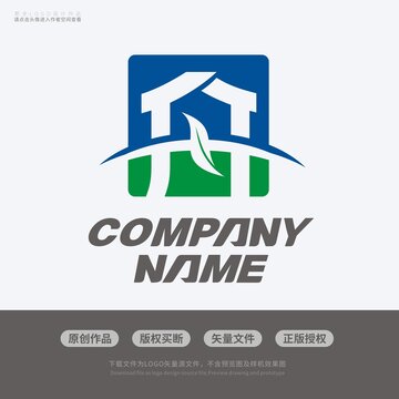 舟字X字母绿叶LOGO标志