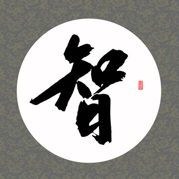 云龙纹