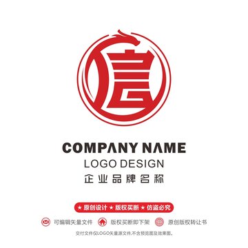 信LOGO龙logo