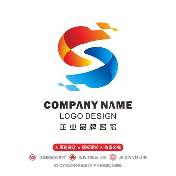 S标志金融logo互动