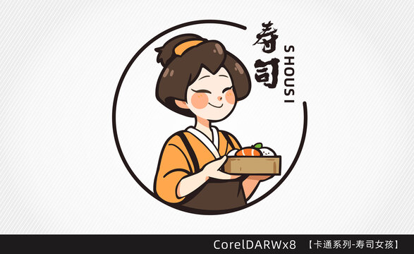 日本料理卡通女孩