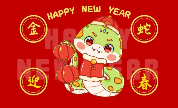 新年卡通蛇可爱蛇文创ip蛇