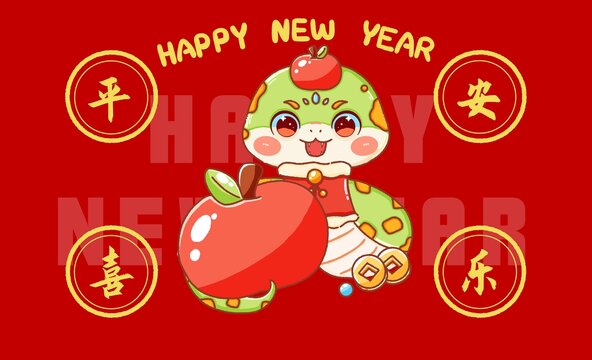 2025卡通蛇可爱蛇插画