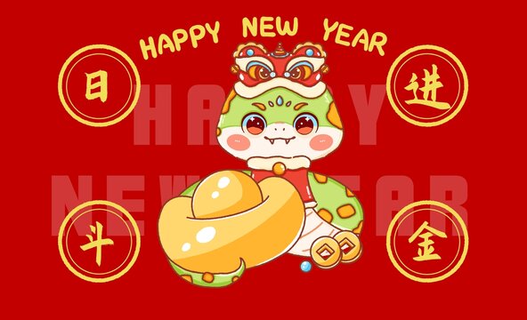 国潮春节新年生肖蛇日进斗金
