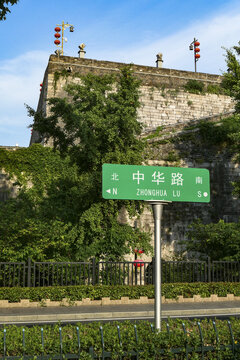 南京城墙