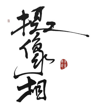 摄像机