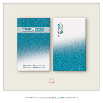 名片设计