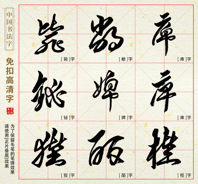 毙铋狴梐庳敝婢皕