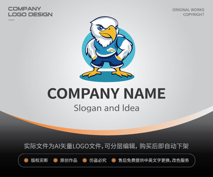 健身老鹰LOGO鹰