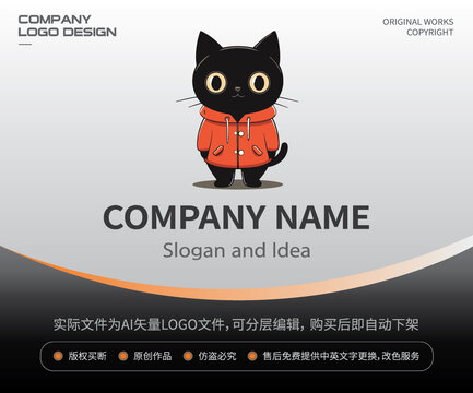 卡通猫LOGO黑猫