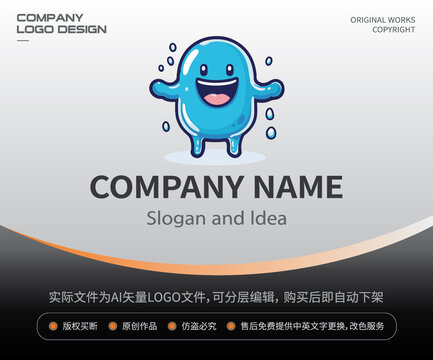 卡通水精灵LOGO