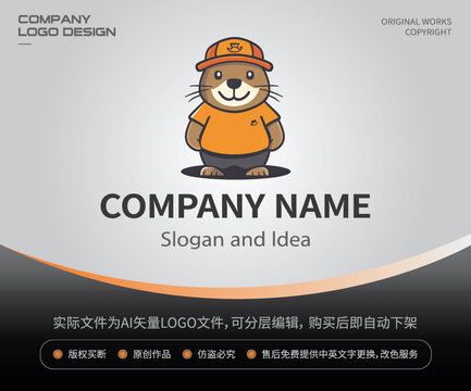 卡通土拨鼠LOGO