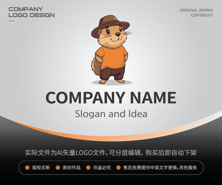 土拨鼠先生LOGO