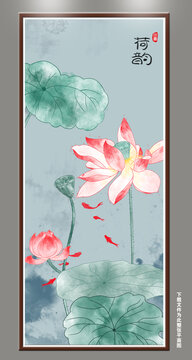 荷花装饰画