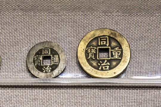 同治重宝