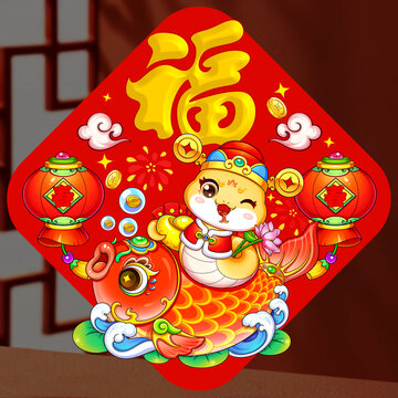 蛇年门贴玻璃贴窗贴年年有余