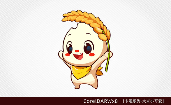 卡通大米粒