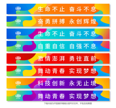 玻璃门腰线