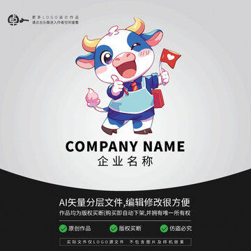 小红旗可爱卡通LOGO小奶牛