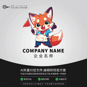 小红旗可爱小狐狸卡通LOGO