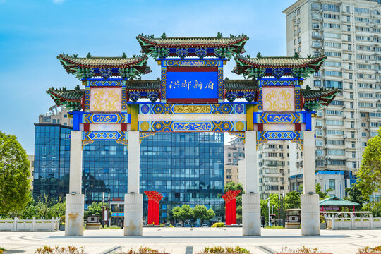 南昌滕王阁旅游区洪都新府牌楼