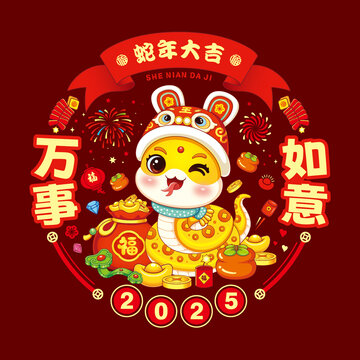 蛇年窗花
