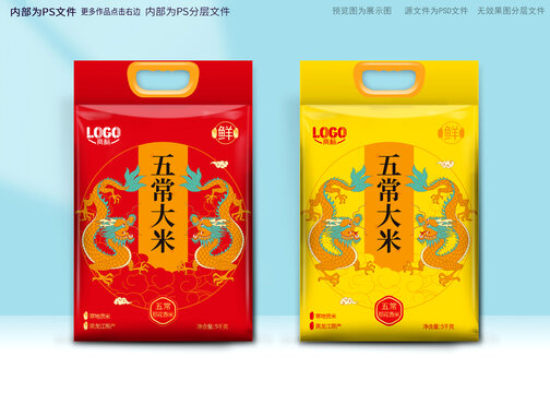 五常大米包装