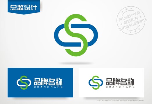 S字母logo医药公司标志
