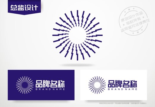 光芒logo标志