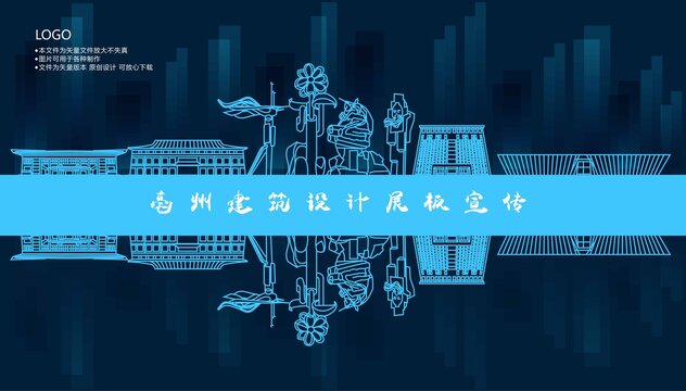 亳州