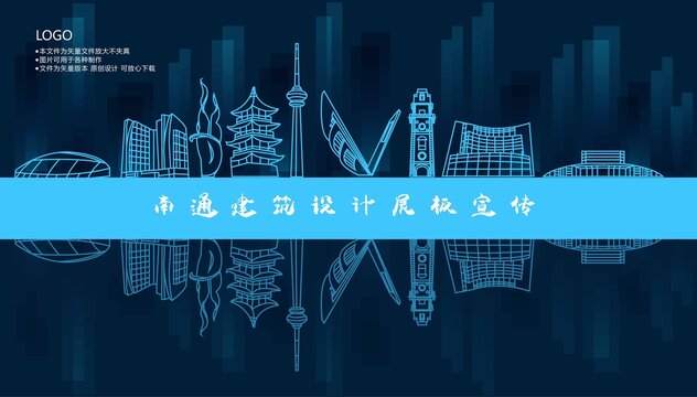 南通