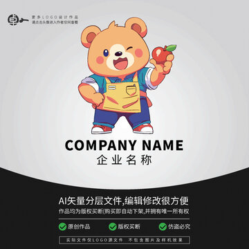 卡通小熊苹果动物形象LOGO