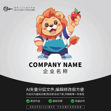 小狮子苹果卡通动物形象LOGO