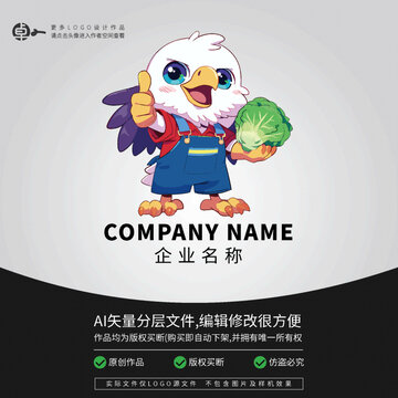 蔬菜卡通老鹰动物形象LOGO