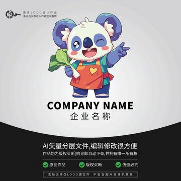 LOGO树袋熊考拉蔬菜卡通形象