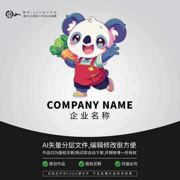 树袋熊考拉蔬菜卡通形象LOGO