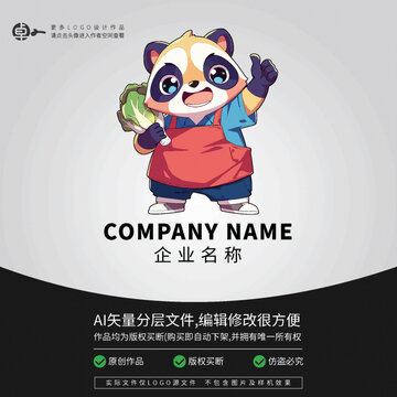小浣熊蔬菜卡通动物形象LOGO