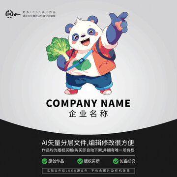 大熊猫蔬菜卡通动物形象LOGO