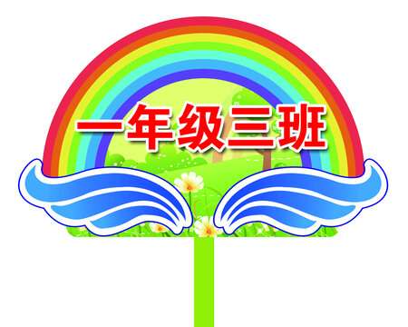 手举牌