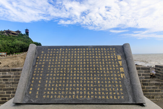 蓬莱阁风光
