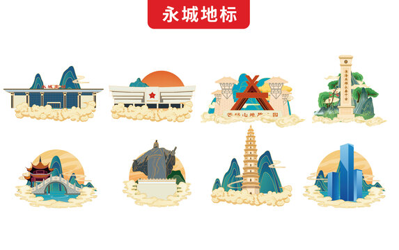 永城市手绘地标文创插画素材