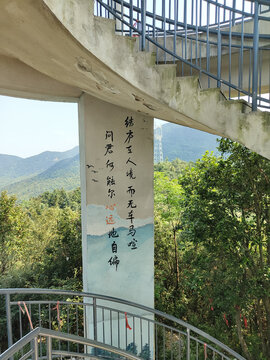 心远亭