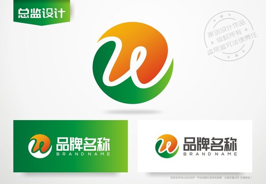 W字母logo农产品标志