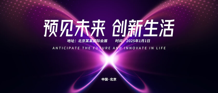 蝶变绽放